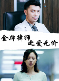 演出而是实际